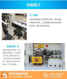 高效加工设备选购指南 从手动铣边机到智能封边机的全方位解析