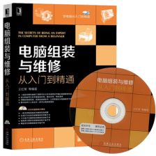 计算机软硬件购销全面指南